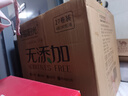 幸福陽(yáng)光無(wú)添加卷筒紙 有芯卷紙 4層180克27卷 柔韌無(wú)屑 健康紙巾 衛(wèi)生紙 4層 180g/卷*27卷 曬單實(shí)拍圖