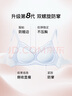 ubras虞書(shū)欣同款新品舒服蕾無(wú)尺碼V領(lǐng)性感蕾絲防竄女士?jī)?nèi)衣黑背心文胸 曬單實(shí)拍圖