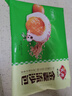 安井 金麥流沙包 300g*2袋 共20只 咸蛋黃餡包子 廣式早茶 早餐半成品 曬單實(shí)拍圖