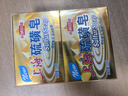 上海香皂硫磺皂肥皂除螨沐浴洗澡洗頭洗臉洗發(fā)控油硫磺沐浴露男130g*4 曬單實(shí)拍圖