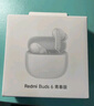 小米（MI）Redmi Buds 6 青春版 入耳式藍(lán)牙耳機(jī) 42dB降噪 適用于安卓蘋果手機(jī) 晴雪白 曬單實(shí)拍圖