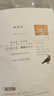 李白和他的朋友們?nèi)?冊(cè) 詩(shī)仙李白的作文課8冊(cè) 大唐詩(shī)人朋友圈 如果大宋詩(shī)人有朋友圈 趣說(shuō)中國(guó)史 唐詩(shī)來(lái)了 兒童文學(xué)繪本漫畫等多版本可選 李白和他的朋友們?nèi)?冊(cè) 曬單實(shí)拍圖