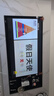 海爾（Haier）電視S60系列 高刷高色域 雙頻WiFi6 智慧屏彩電液晶4K護(hù)眼超薄游戲電視 75英寸 新品240HZ高刷6+64G大內(nèi)存 咨詢領(lǐng)驚喜 曬單實(shí)拍圖
