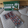 [金輝]比拜克膠囊 0.36g*18粒 1盒裝 復方熊膽粉膠囊清熱解毒降火口腔潰瘍牙齦腫痛【大藥房直發(fā)官方旗艦店正品最快次日達】 不劃算 急性袪火 曬單實拍圖