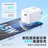 羅馬仕（ROMOSS）45W氮化鎵蘋果16充電器iPhone16ProMaX充電頭多口快充兼容PD30W蘋果15/14三星s24手機(jī)平板筆記本 曬單實(shí)拍圖