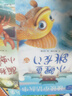 快樂讀書吧二年級上（全5冊）人教版語文教材同步書目小鯉魚跳龍門+小狗的小房子+孤獨的小螃蟹等+一只想飛的貓+歪腦袋木頭樁 彩圖注音有聲伴讀贈閱讀練習(xí)冊 曬單實拍圖