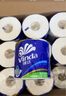 維達(dá)（Vinda）有芯卷紙 藍(lán)色經(jīng)典4層160克*27卷 厚韌耐用 衛(wèi)生紙卷筒紙紙巾整箱 曬單實(shí)拍圖