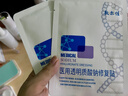 敷爾佳 【成毅同款】清痘凈膚修護(hù)貼26g*5片 面膜祛痘油痘肌補(bǔ)水保濕 曬單實(shí)拍圖