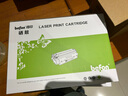 得印TL-413U粉盒 適用奔圖PANTUM P3305dn粉盒 M7105DN硒鼓 P3307DN-S M7107DN-S打印機墨盒 奔圖P3305dn硒鼓 曬單實拍圖