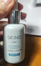 肌漾（SKINO）【限時特惠】3.0修印精華淡化紅黑痘印煙酰胺源頭阻黑修紅改善油 肌漾精華液30ml【一瓶】 曬單實拍圖