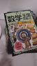 全6冊(cè) 地下城數(shù)學(xué)王國(guó)歷險(xiǎn)記 龍兄勇闖古墓等孩子愛看的數(shù)學(xué)漫畫少兒數(shù)學(xué)啟蒙漫畫課外書 曬單實(shí)拍圖
