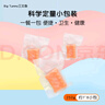 big  tummy/肉小迪 挪威三文魚(yú)中段切刺身級新鮮DHA6月齡嬰兒童寶寶輔助食材 曬單實(shí)拍圖