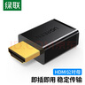 綠聯(lián)HDMI線轉(zhuǎn)接頭 高清公對母轉(zhuǎn)換頭線 電腦機(jī)頂盒連接電視顯示器連接頭 黑色 20135 曬單實拍圖