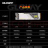 光威（Gloway）4TB SSD固態(tài)硬盤 M.2接口(NVMe協(xié)議) PCIe 4.0x4 5000MB/s 神策系列 曬單實拍圖