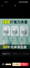 妙馨思掛鉤強(qiáng)力粘膠免打孔貼墻無痕宿舍墻壁粘貼掛鉤免打孔強(qiáng)力承重粘鉤 曬單實(shí)拍圖