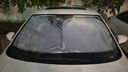 智國(guó)者汽車遮陽(yáng)擋板防曬隔熱傘簾停小車內(nèi)用前擋風(fēng)玻璃車窗遮光棚罩神器 曬單實(shí)拍圖