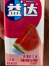 益達 木糖醇 無糖口香糖 奔涌西瓜味54g20片 口氣清新糖 休閑零食糖果 曬單實拍圖