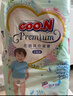 大王（GOO.N）【品牌直供 安心品質(zhì)】花信風(fēng)拉拉褲超薄透氣干爽裸感寶寶成長(cháng)褲 【芯升級】拉拉褲【XL30】 (12-17kg) 曬單實(shí)拍圖