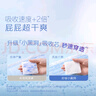 好奇（Huggies）金裝紙尿褲嬰兒超薄尿不濕新生兒尿褲柔軟透氣 【紙尿褲】NB80片(5kg以下) 曬單實拍圖