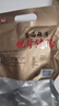 喜旺脫骨豬蹄五香豬蹄熟食豬腳零食鹵豬蹄特產(chǎn)開袋即食無大骨400g 曬單實拍圖
