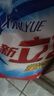 批發(fā)洗衣粉10斤大袋家用去漬去污薰衣草持久留香機(jī)洗手洗實(shí)惠裝 5kg【10斤大袋】薰衣草香 曬單實(shí)拍圖
