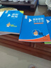 【新華書店】奧數(shù)教程小學(xué)第八版全套一二三四五六年級(jí)教程能力測(cè)試學(xué)習(xí)手冊(cè)競(jìng)賽教程培優(yōu)輔導(dǎo)書數(shù)學(xué)思維培養(yǎng)訓(xùn)練題華東師范出版 奧數(shù)教程+能力測(cè)試+學(xué)習(xí)手冊(cè) 四年級(jí) 曬單實(shí)拍圖
