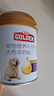 谷登經(jīng)典羊奶粉200g/瓶 初生狗狗幼犬成犬老年犬奶狗泰迪全階段康復(fù) 曬單實(shí)拍圖