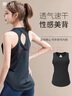 徽昂瑜伽服女背心無袖運(yùn)動(dòng)服t恤速干上衣健身服跑步網(wǎng)紗鏤空美背黑L 曬單實(shí)拍圖