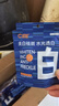 C咖【王一博同款】美白小罐膜*15罐補(bǔ)水保濕淡斑提亮膚色睡眠面膜 曬單實(shí)拍圖
