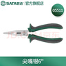 世達(dá)（SATA）工具塑料水口鉗水口剪 70641 塑料水口鉗5“ 70641 曬單實(shí)拍圖