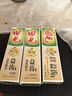 田七金裝植萃益齒牙膏護(hù)齦薄荷清新口氣清火草本鎖白去黃煙漬3支 曬單實(shí)拍圖