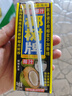 椰樹椰汁 245ml*24盒整箱裝 植物蛋白飲料 正宗海南特產(chǎn)6盒*4組 曬單實拍圖