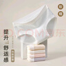 莫代爾7條裝女士?jī)?nèi)褲女純棉7A抗菌100%棉襠中腰無(wú)痕透氣少女內(nèi)褲 曬單實(shí)拍圖