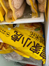 皇家小虎手抓餅40片/8斤 兒童學生早餐半成品原味煎餅家庭裝批發(fā) 源頭直發(fā) 曬單實拍圖