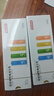 京東京造5號電池10節(jié)單色裝彩虹堿性電池無汞環(huán)保 玩具/血壓計/血糖儀/遙控器/掛鐘/電子鎖/體脂秤/鼠標 曬單實拍圖