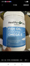Healthy Care深海魚油調(diào)節(jié)三高澳洲進(jìn)口 補氧成人中老年人保護(hù)心腦血管年輕態(tài) 【全家共享】深海魚油1000mg400粒 曬單實拍圖