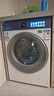 海爾（Haier）【云溪4.0】77E滾筒洗衣機(jī)全自動直驅(qū)精華洗2.0超薄平嵌羊毛綠標(biāo)AI智慧語音除菌螨防變色583升級款 77EW智慧語音丨超薄直驅(qū)+羊毛綠標(biāo)+精華洗2.0 曬單實(shí)拍圖