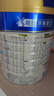 美素佳兒源悅幼兒配方奶粉（12-36月齡，3段）罐裝800g （新國標(biāo)） 曬單實(shí)拍圖