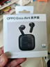 OPPO Enco Air4 新聲版 真無線耳機【國家補貼】半入耳式藍牙耳機無線耳機通用蘋果華為小米手機云霧黑 曬單實拍圖