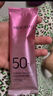 美膚寶美白隔離防曬霜SPF50+小粉管10g提亮戶(hù)外持久七夕情人節禮物 曬單實(shí)拍圖
