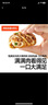 秋田滿滿兒童早餐面點 家庭營養(yǎng)早餐包肉多多蔥香小花卷540g 曬單實拍圖