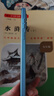 360 OS學(xué)生專用手機(jī)M50 5G兒童小初高中青少年學(xué)習(xí)專用 防沉迷戒網(wǎng)癮 家長可管控 安全定位 奇少年 夏日晴海 8G+256G 曬單實(shí)拍圖