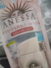 安熱沙（Anessa）粉金瓶防曬乳60mL安耐曬防曬霜高倍防曬親膚型敏感肌低刺激 【敏感肌專用】粉金瓶60ml 曬單實拍圖