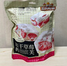 三只松鼠凍干草莓羊奶奶芙500g 雪花酥手工拉絲餅干糕點牛軋?zhí)蔷W(wǎng)紅零食 曬單實拍圖