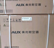 奧克斯（AUX）空調(diào)立式奧精靈空調(diào)3匹新一級變頻節(jié)能省電自清潔柔風(fēng)家用客廳國家補(bǔ)貼KFR-72LW/BpR3CPA600(B1) 曬單實拍圖