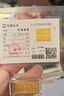 領(lǐng)豐金（LING FENG GOLD）聯(lián)名款足金9999黃金投資金條攢零錢(qián)收藏金儲(chǔ)備金送親友送自己禮物 10g 曬單實(shí)拍圖