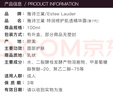 雅詩蘭黛ANR特潤肌透精華露 100ml 第7代小棕瓶精華肌底液 曬單實(shí)拍圖