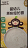 小皮（Little Freddie）嬰兒營養(yǎng)面條175g*3盒 原味碎碎面細長面 多彩蔬菜面條 寶寶輔食 曬單實拍圖