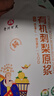 百靈鳥貴州有機(jī)刺梨原液高含量維生素C鮮榨100%刺梨汁原漿 30ml*7袋 曬單實(shí)拍圖