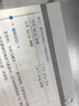 零起點標(biāo)準(zhǔn)韓語入門（附贈音頻） 曬單實拍圖